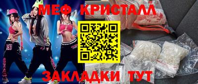 СК Кунгур