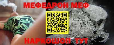 а пвп мука Кумертау