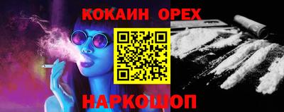 бутик Кулебаки