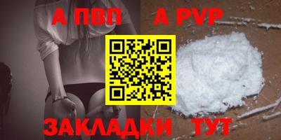СК Кунгур