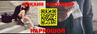 бутик Кулебаки