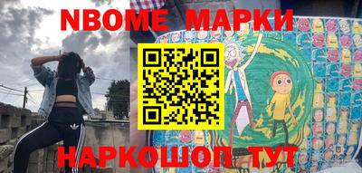 бутик Кулебаки