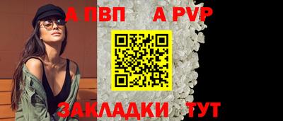 бутик Кулебаки