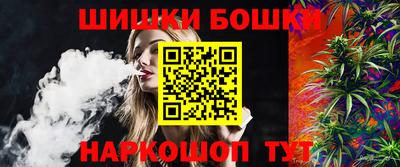 бутик Кулебаки