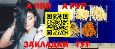 бутик Кулебаки