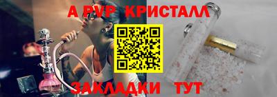 а пвп мука Кумертау