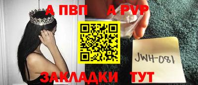 а пвп мука Кумертау