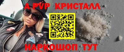 бутик Кулебаки