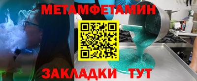бутик Кулебаки
