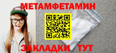 а пвп мука Кумертау