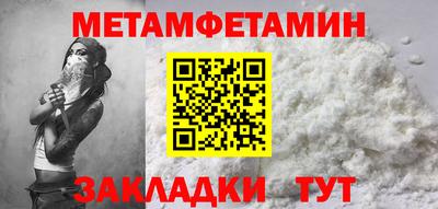 СК Кунгур