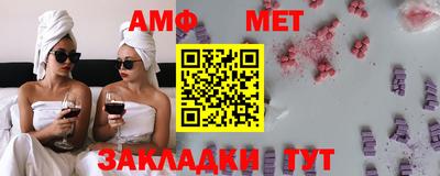 а пвп мука Кумертау