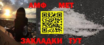 СК Кунгур