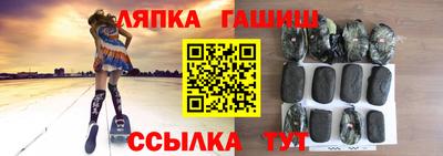 бутик Кулебаки
