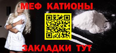 СК Кунгур
