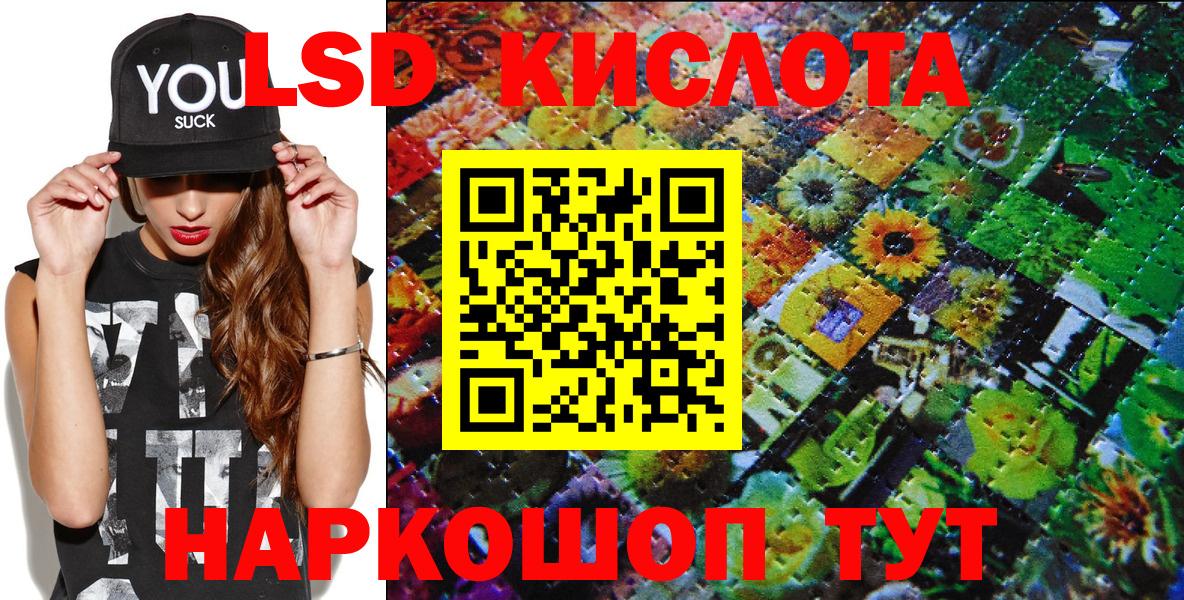 Марки N-bome 1,8мг Славянск-на-Кубани